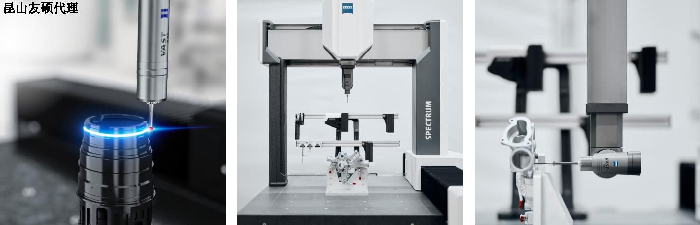 甘肃甘肃蔡司甘肃三坐标SPECTRUM